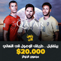 Qatar soccer prediction 1x2